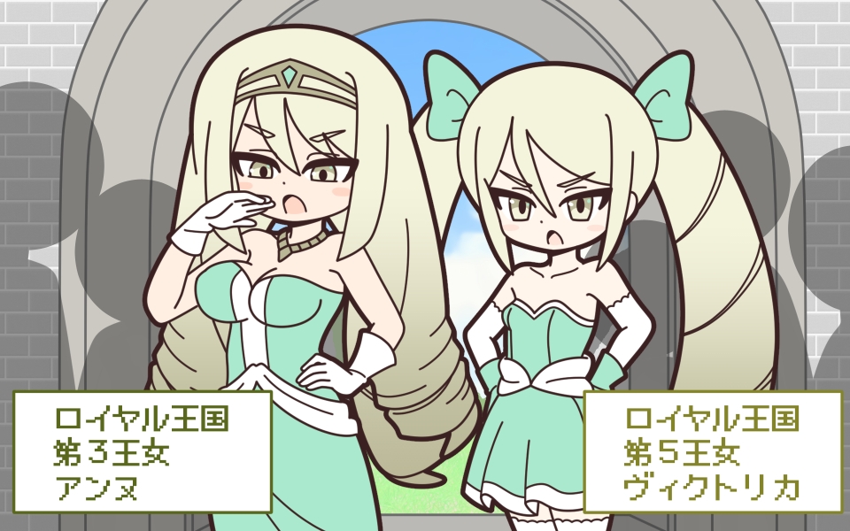 理不尽ファンタジー1入国審査_7