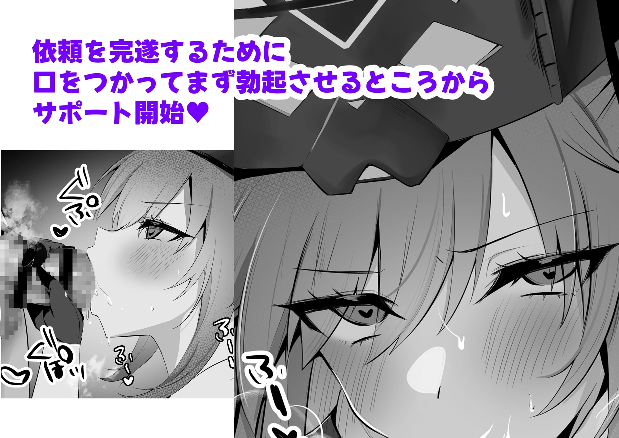 E○il★Twin百合と催○マスカレーナの本 画像5