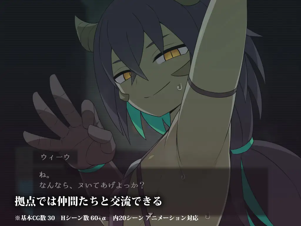 ホロウワルド