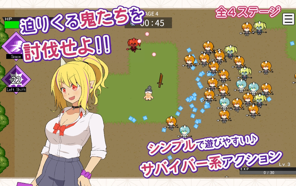 ももたろうサバイバー！ 画像1