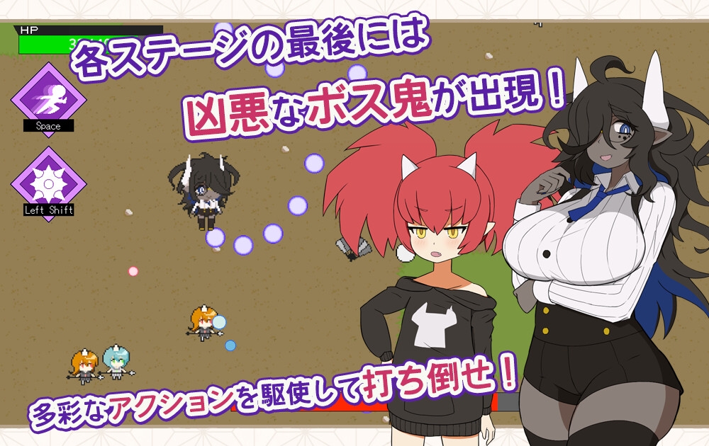 ももたろうサバイバー！ 画像2