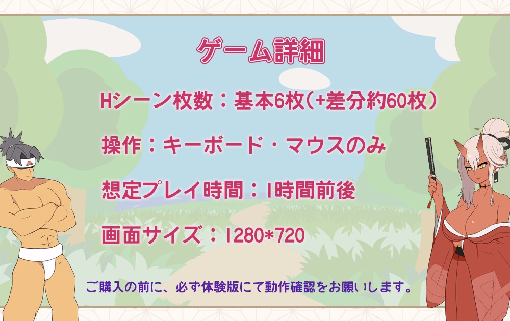 ももたろうサバイバー！ 画像4