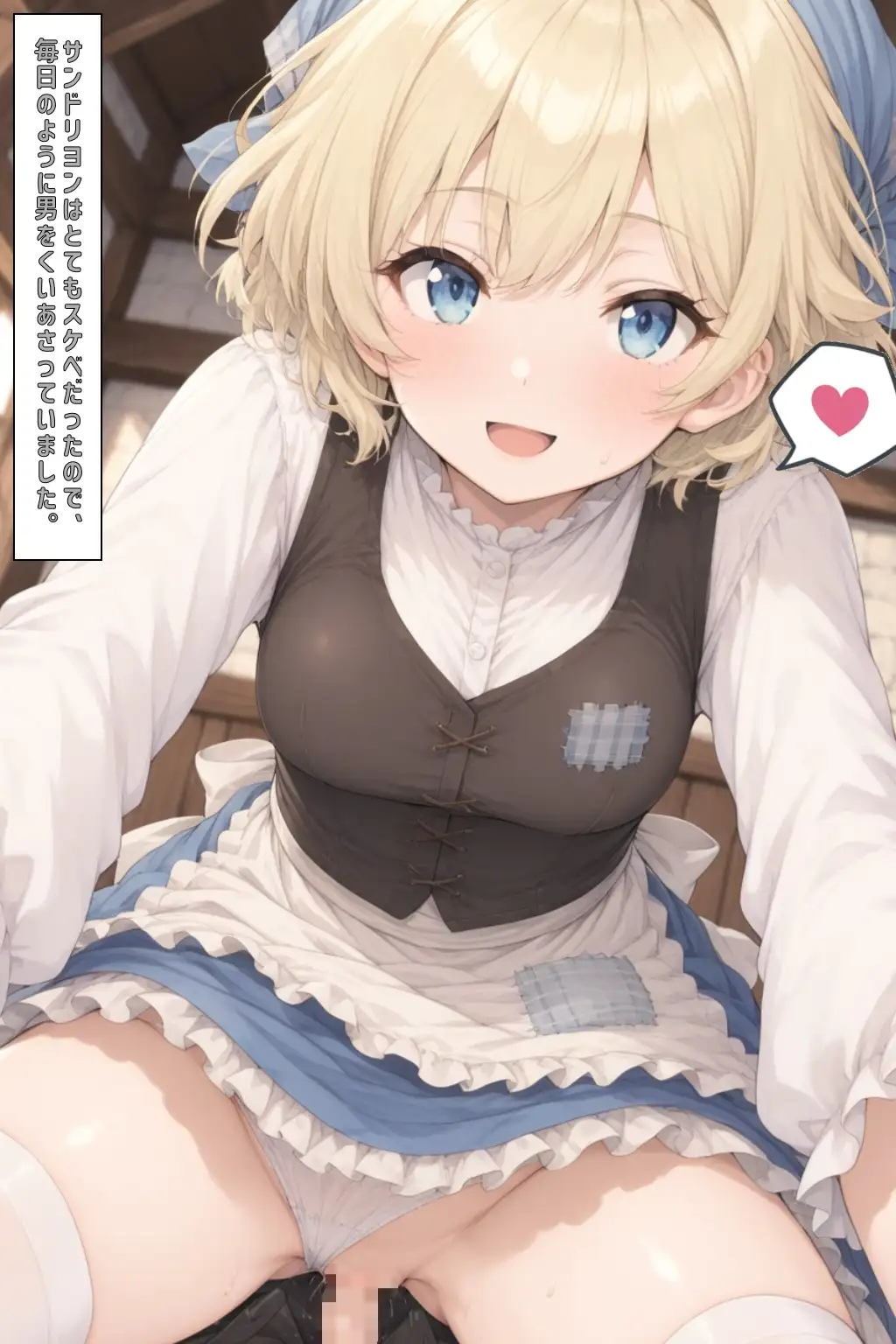 とてもビッチなサンドリヨン サンプル画像 2