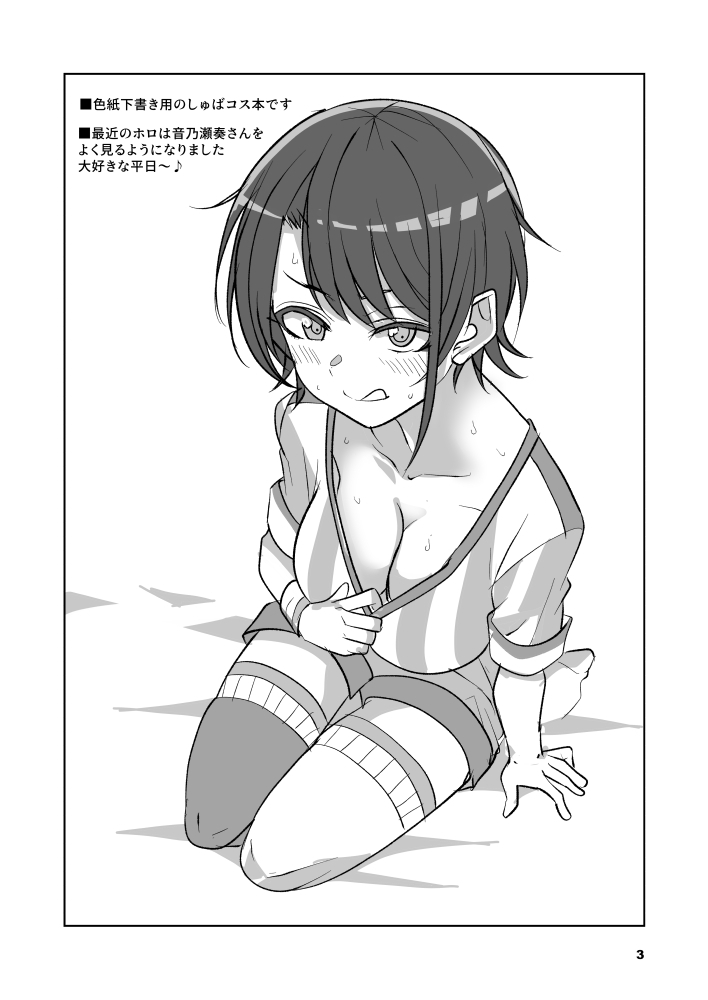 コスバル 画像2