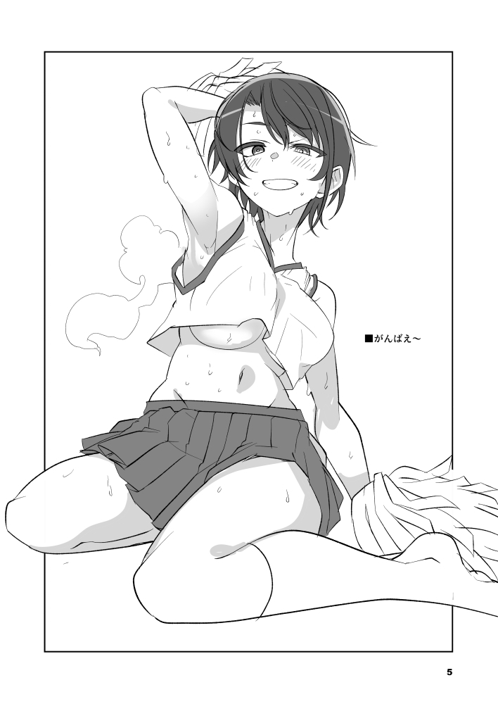 コスバル 画像3
