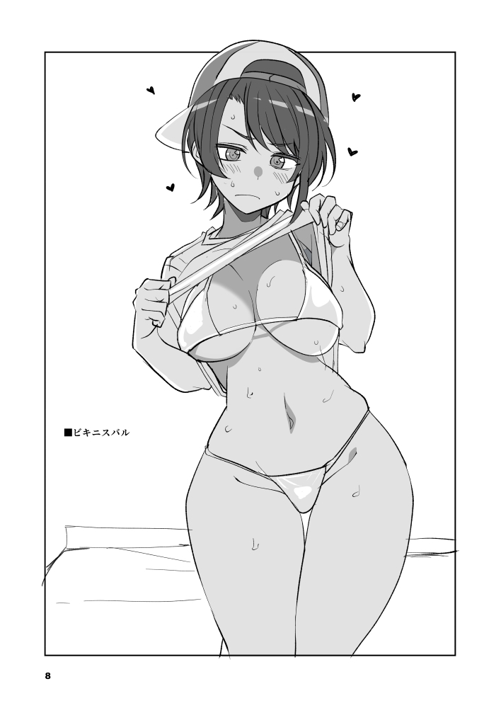 コスバル 画像4