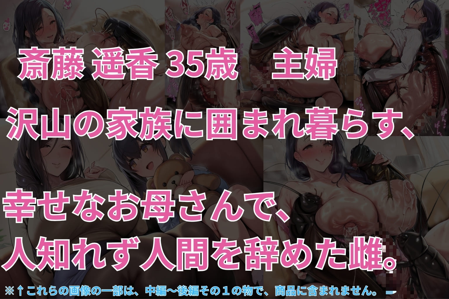 サンプル画像 6枚目