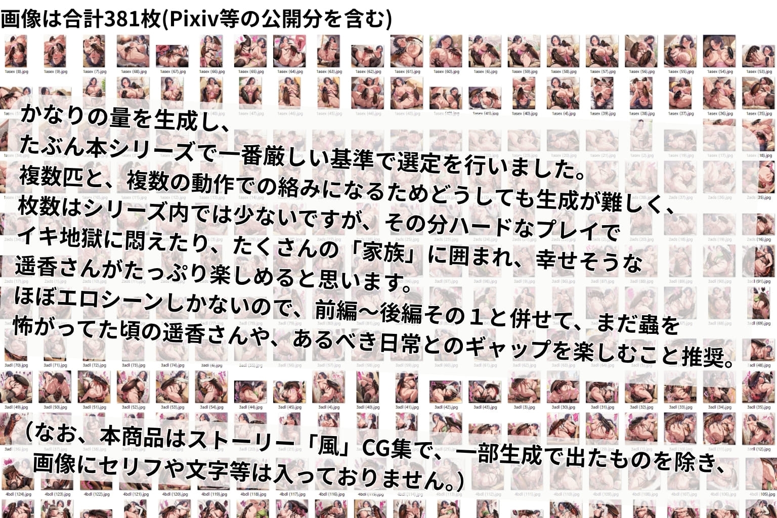 サンプル画像 7枚目