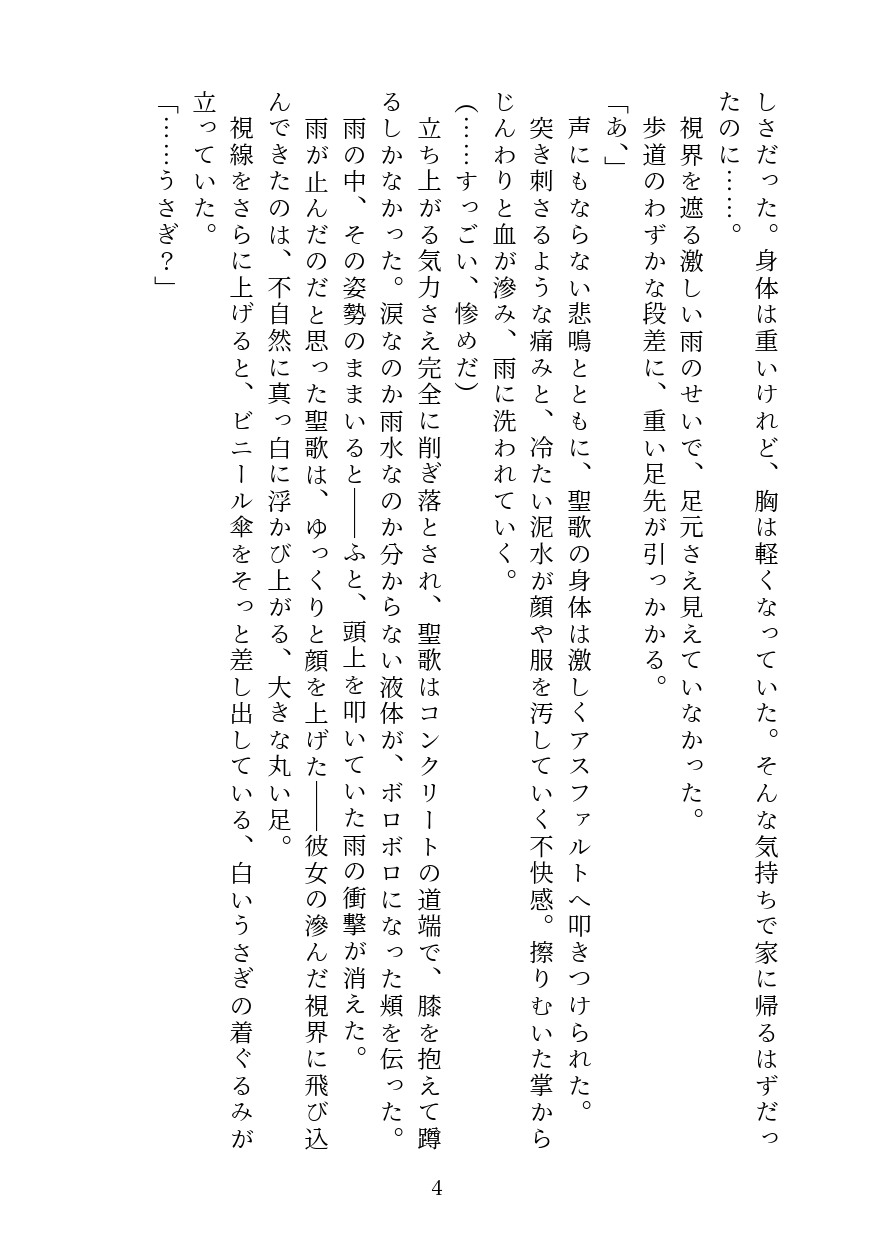 サンプル3