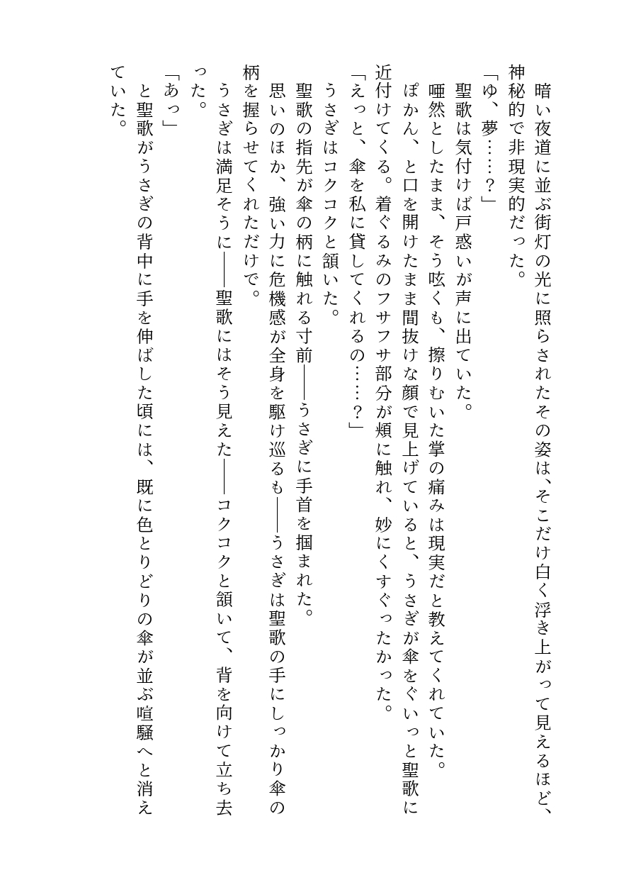 サンプル4