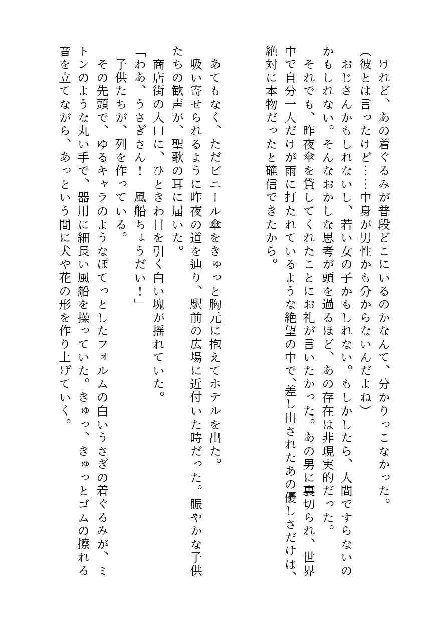 サンプル5
