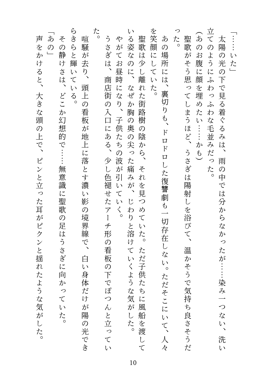 サンプル6