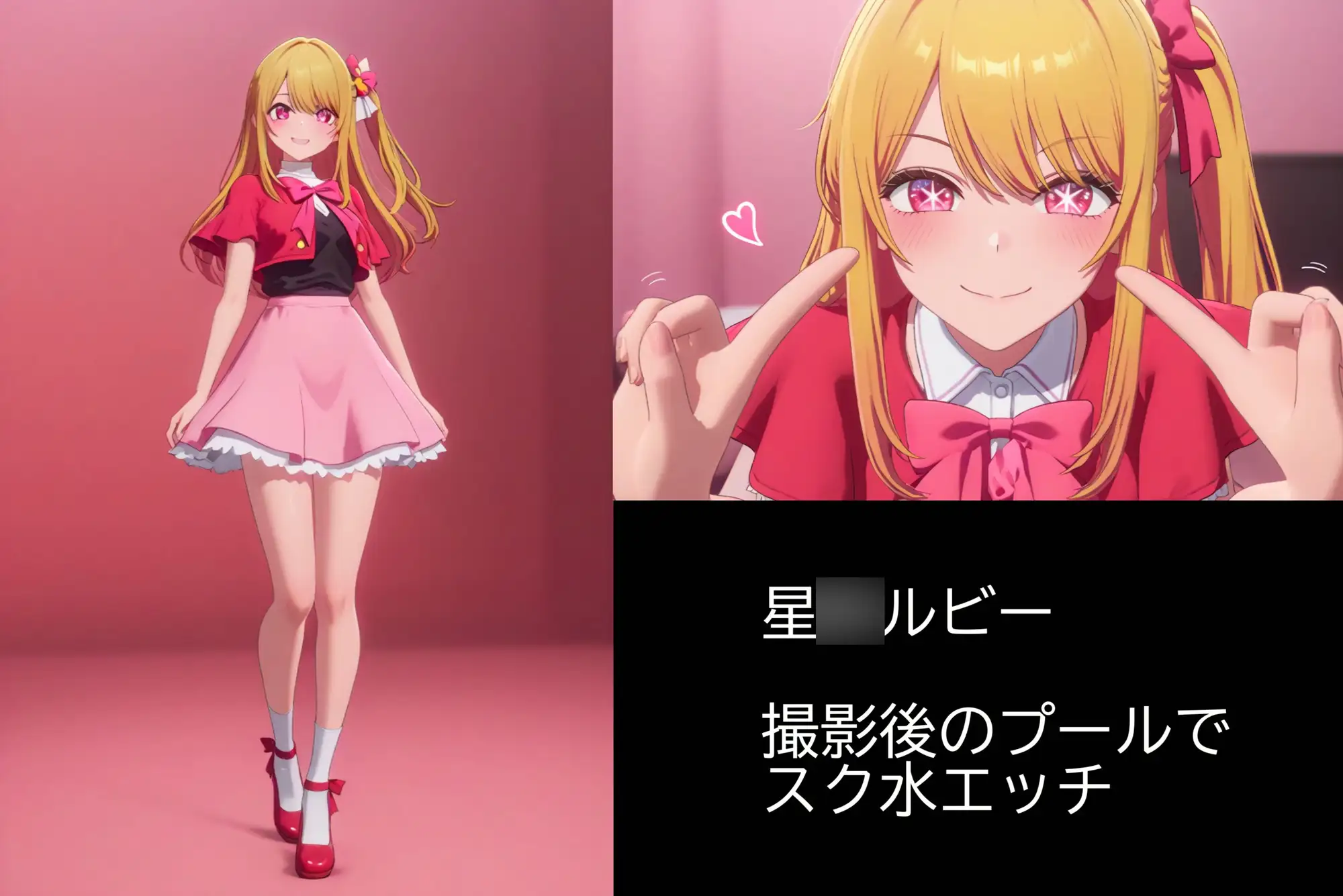 【4K60FPS】有名キャラ大集結エッチ2！！【30分14人収録！】 サンプル画像 4