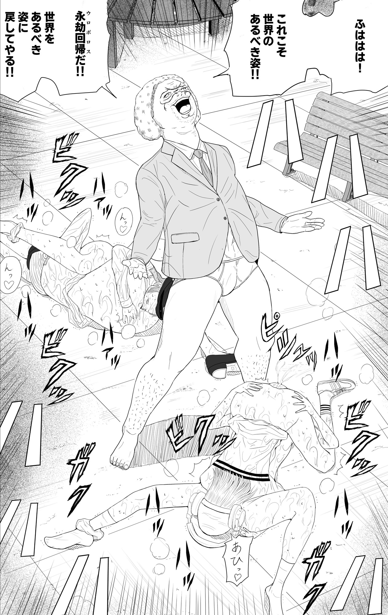 KAWAII SHADOW 画像3