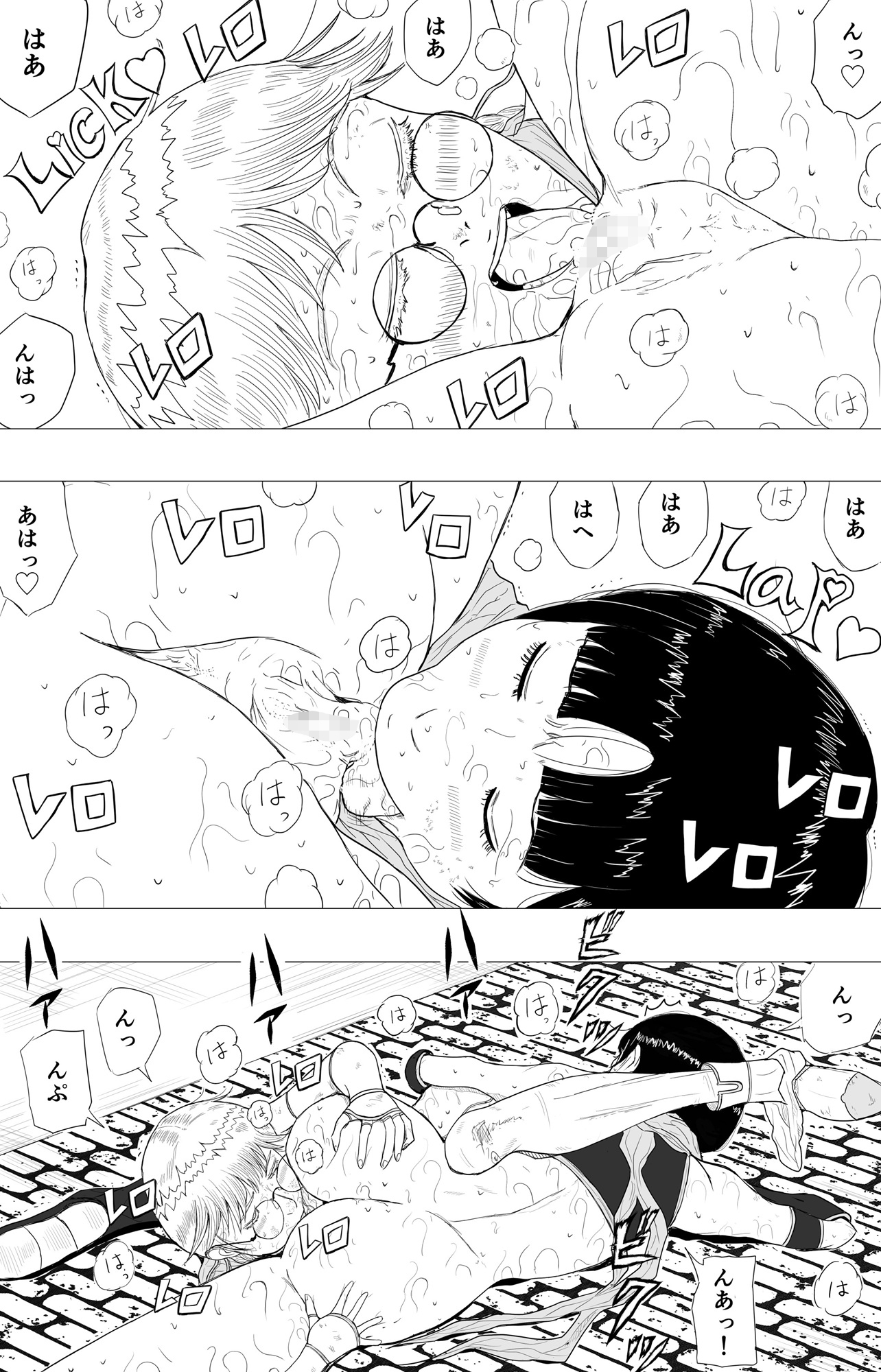 KAWAII SHADOW 画像5