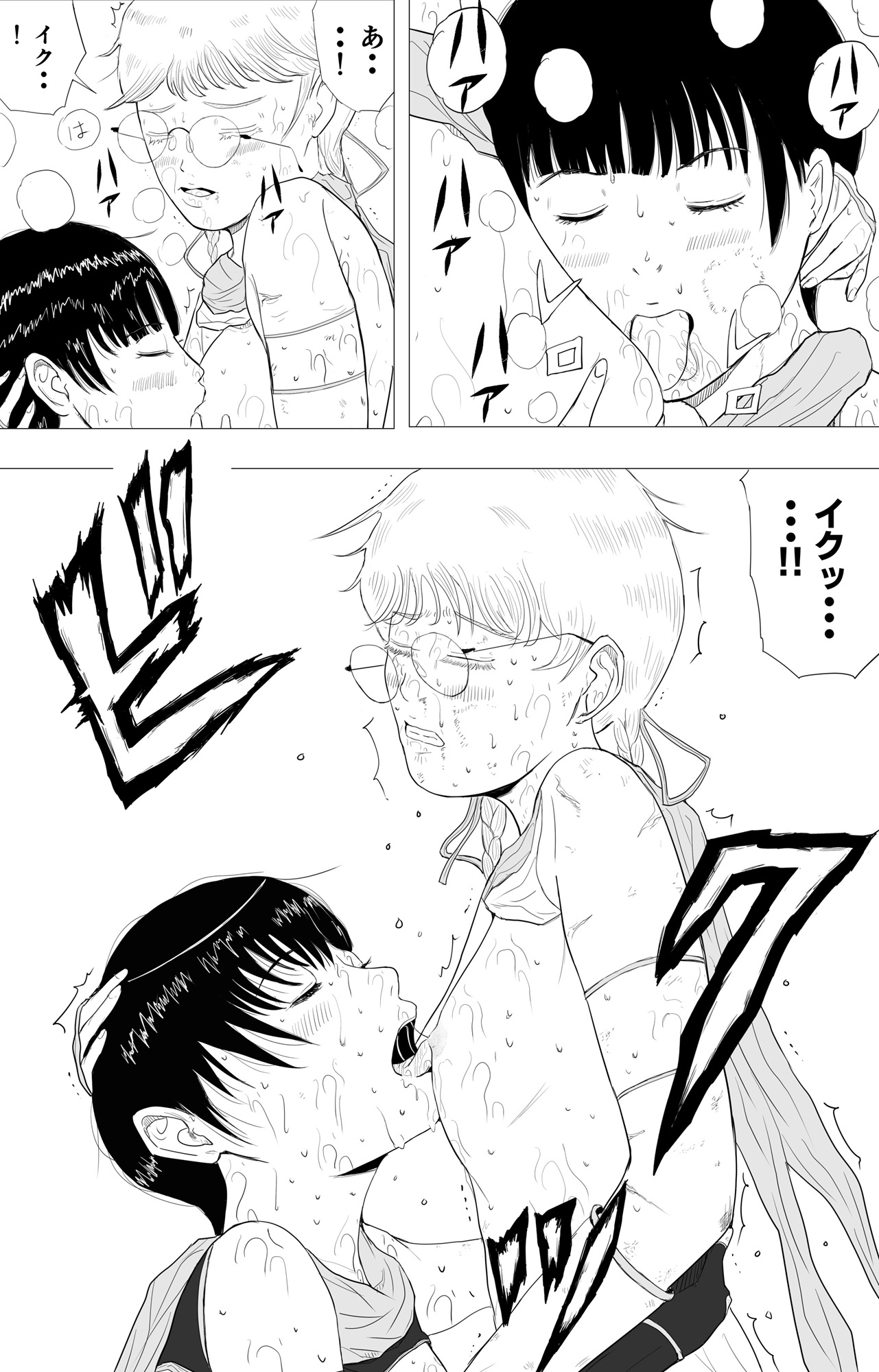 KAWAII SHADOW 画像6
