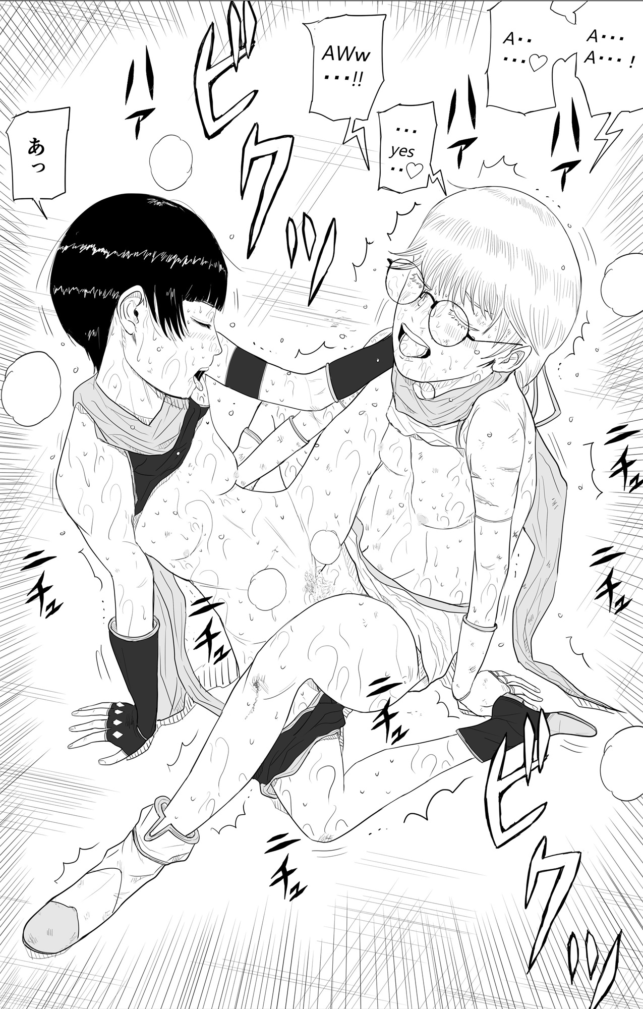 KAWAII SHADOW 画像8