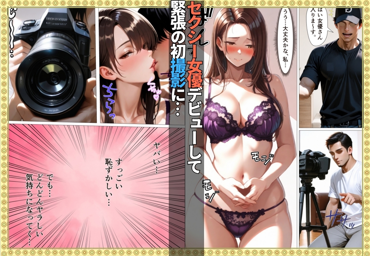 SEXレス人妻がSEX依存症に堕ちるまで 風俗入店→AVデビューで快楽の虜に【漫画】【顔射】【リフレ】【154p】_6