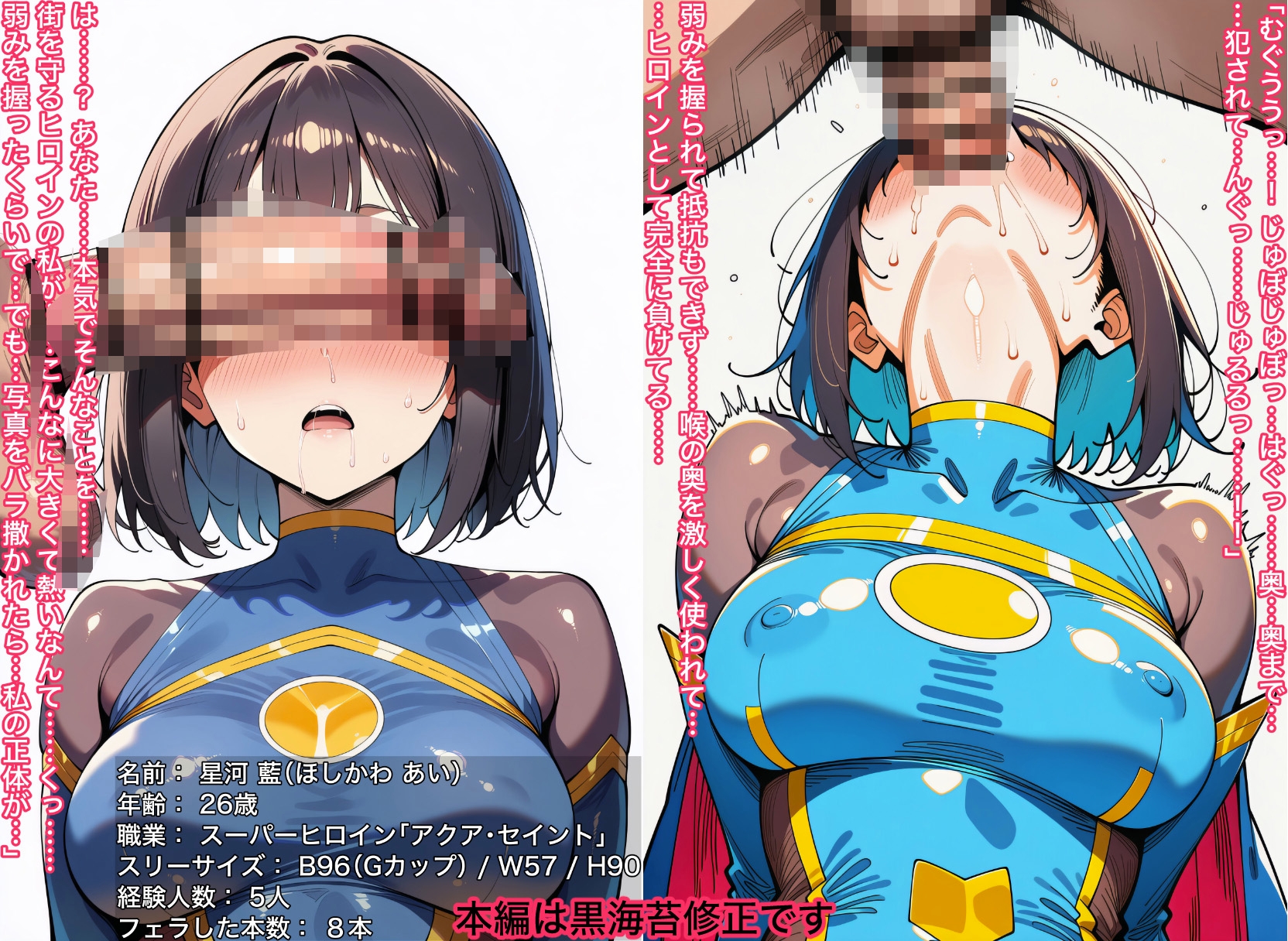 フェラチオ顔射コレクション_3