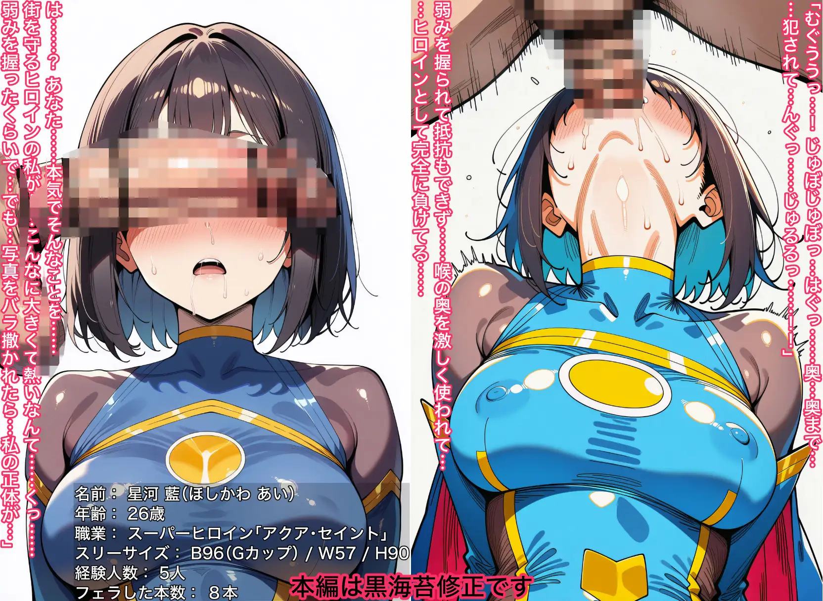 フェラチオ顔射コレクション サンプル画像 3