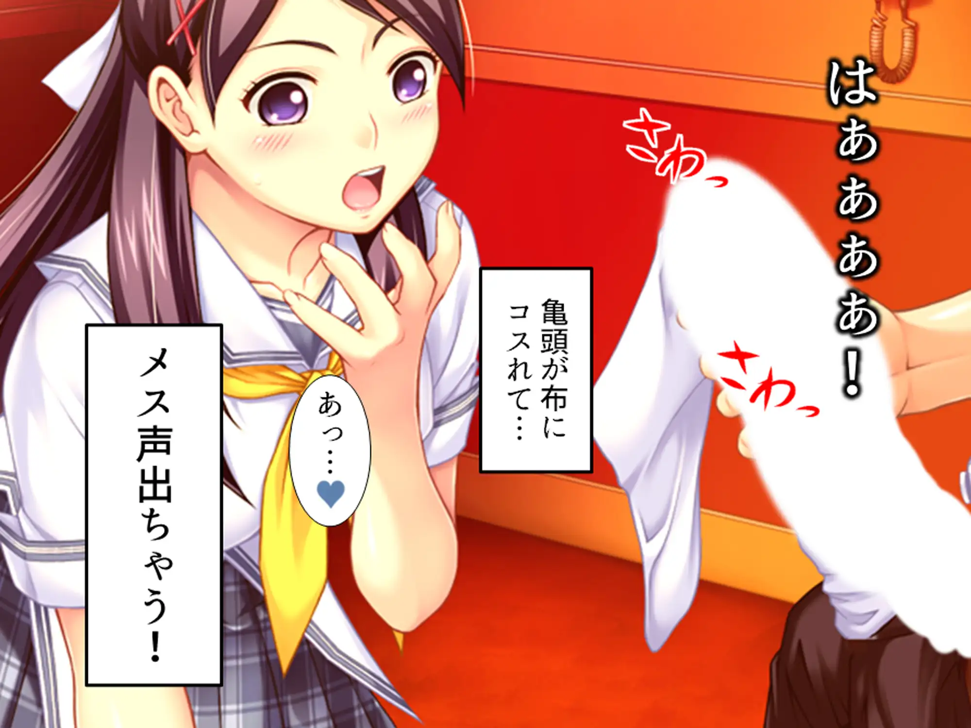 俺と若い義母は親父に隠れてヤることヤっている！ <総集編> サンプル画像 5