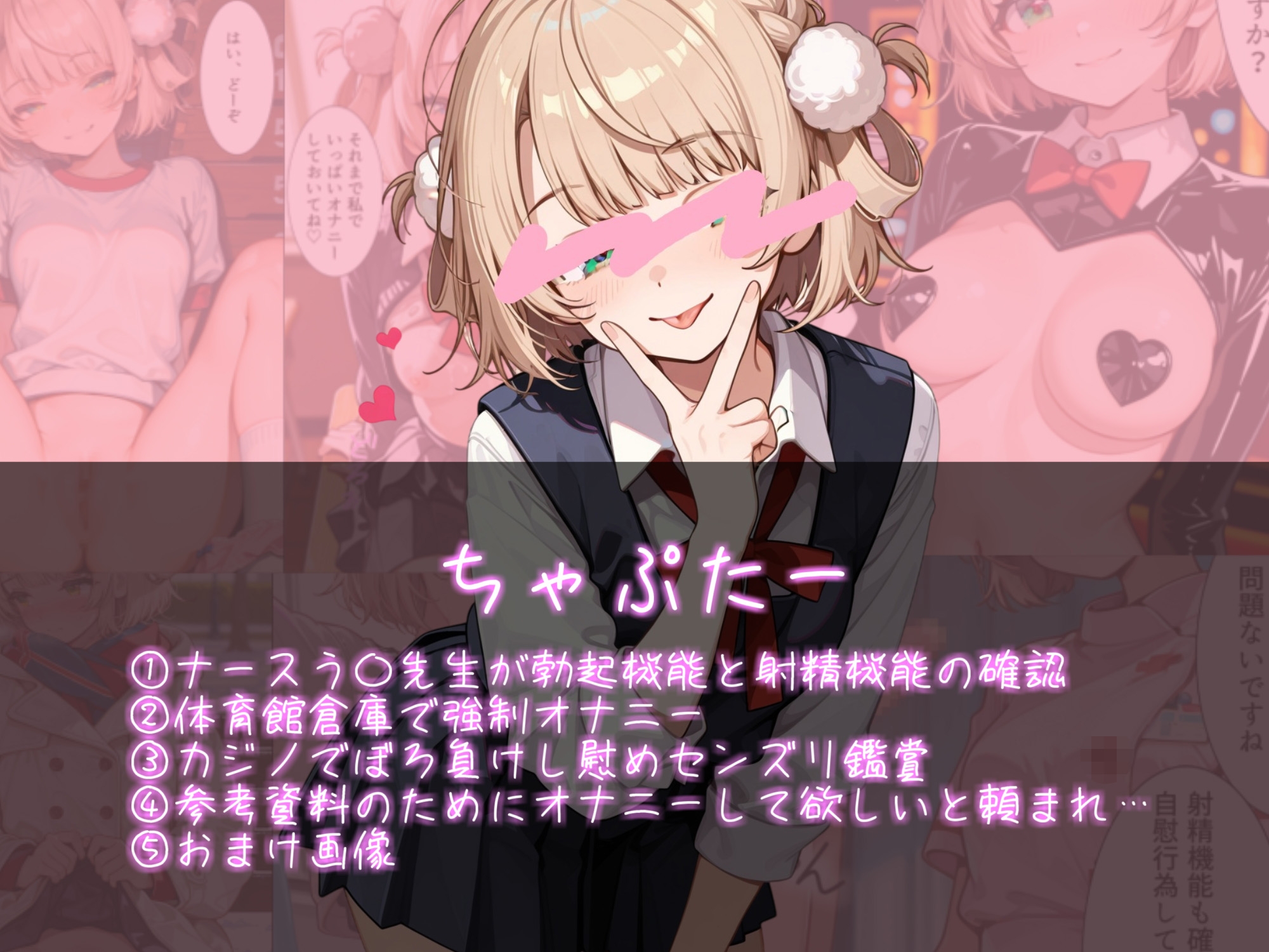 サンプル画像 1枚目