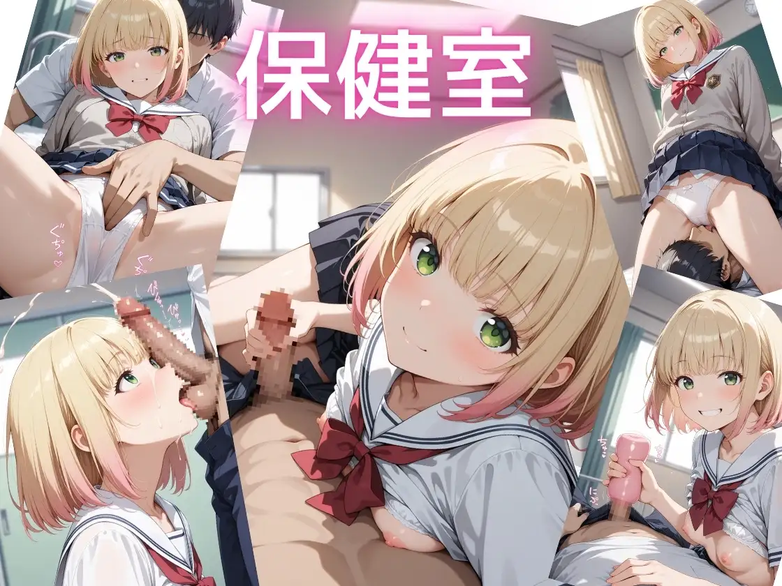 クラスメイトが可愛すぎてパンツ盗撮しておかずにしてたら3 サンプル画像 8