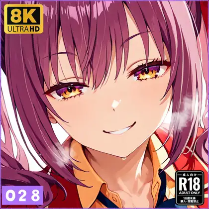 天沢●夏ちゃんと仲良しになる妄想1回目 ジャケット画像
