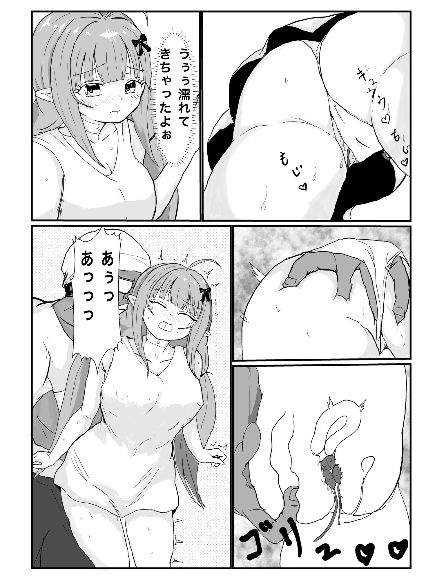 腹ペコ女神が全穴でお祈りする話2 thumbnail 5