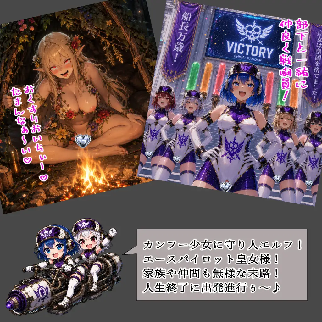 新約無様紙芝居 サンプル画像 2