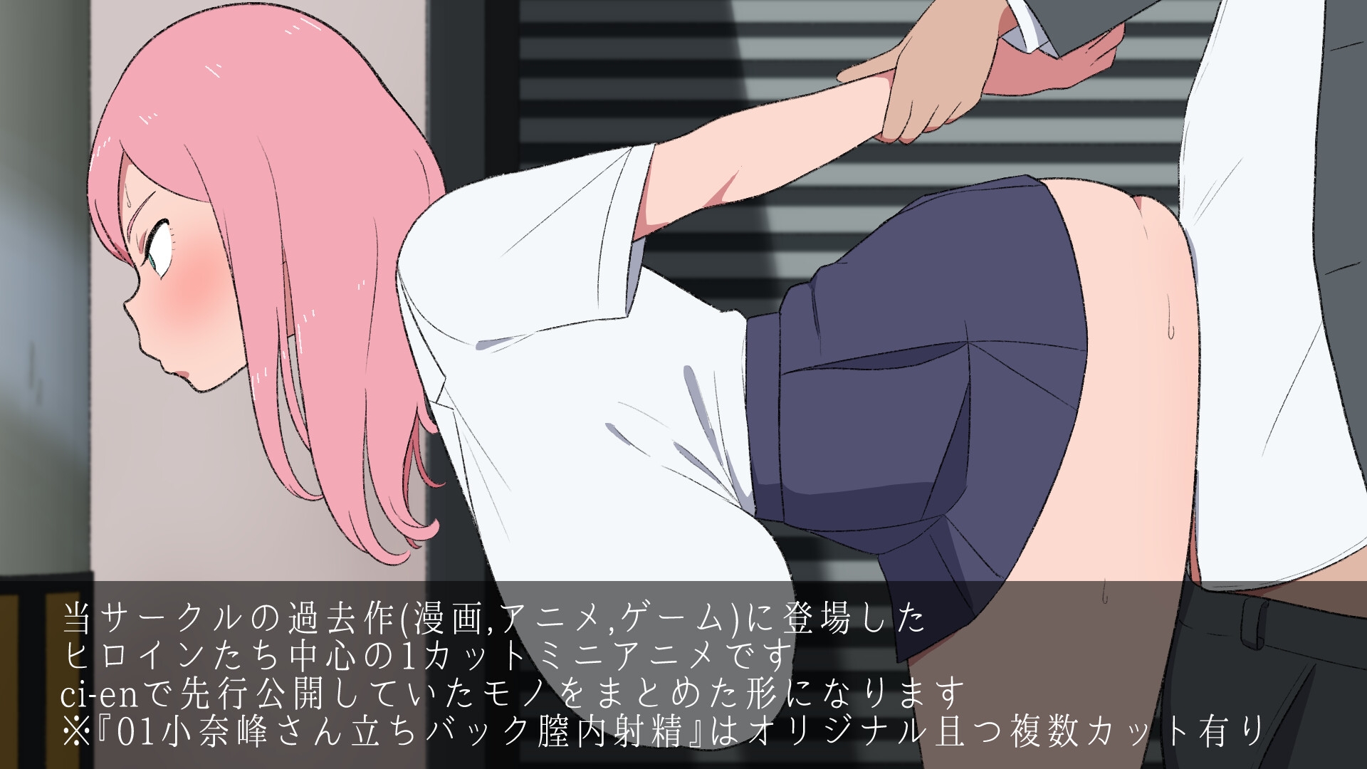 十色亭ヒロイン手描きミニアニメ詰め合わせ 画像1