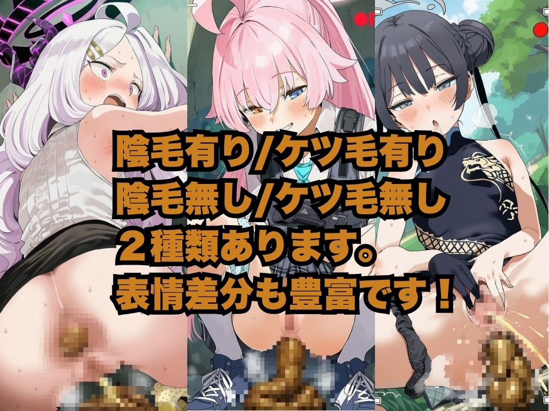 ブ〇アカ美少女スカトロCG集(ヒ〇、ホ〇ノ、キ〇キ) 画像2
