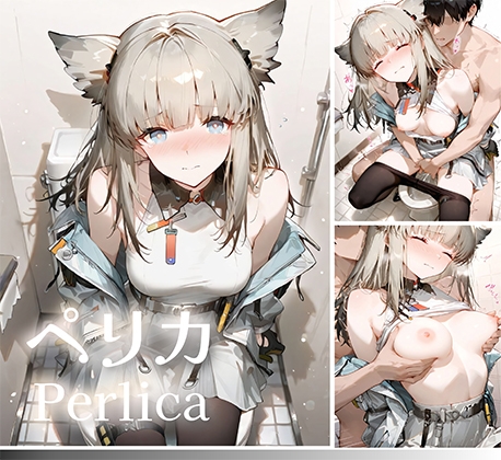 ペ〇カ エ〇ドフィールド