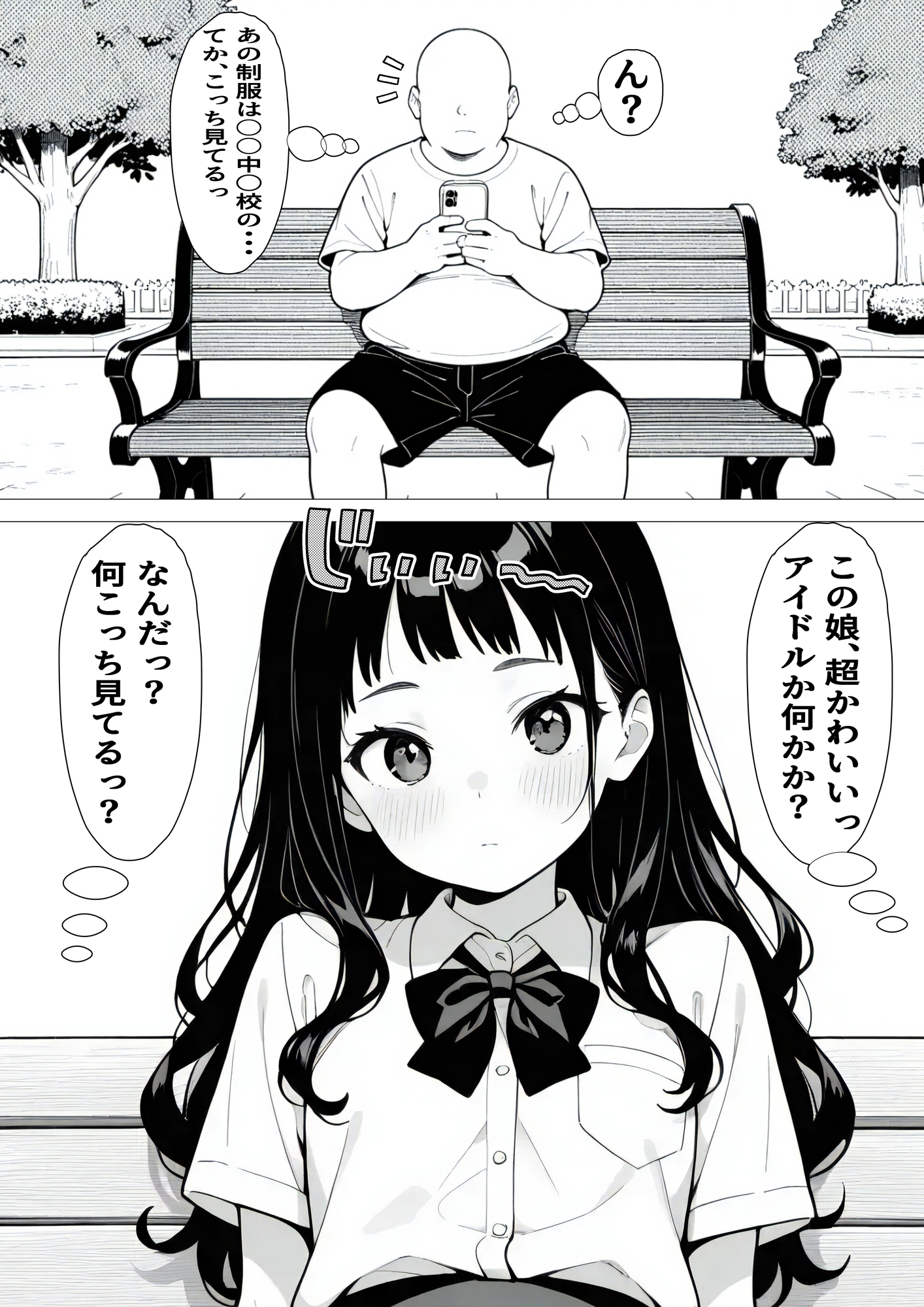 禁断淫行遊戯3 サンプル2