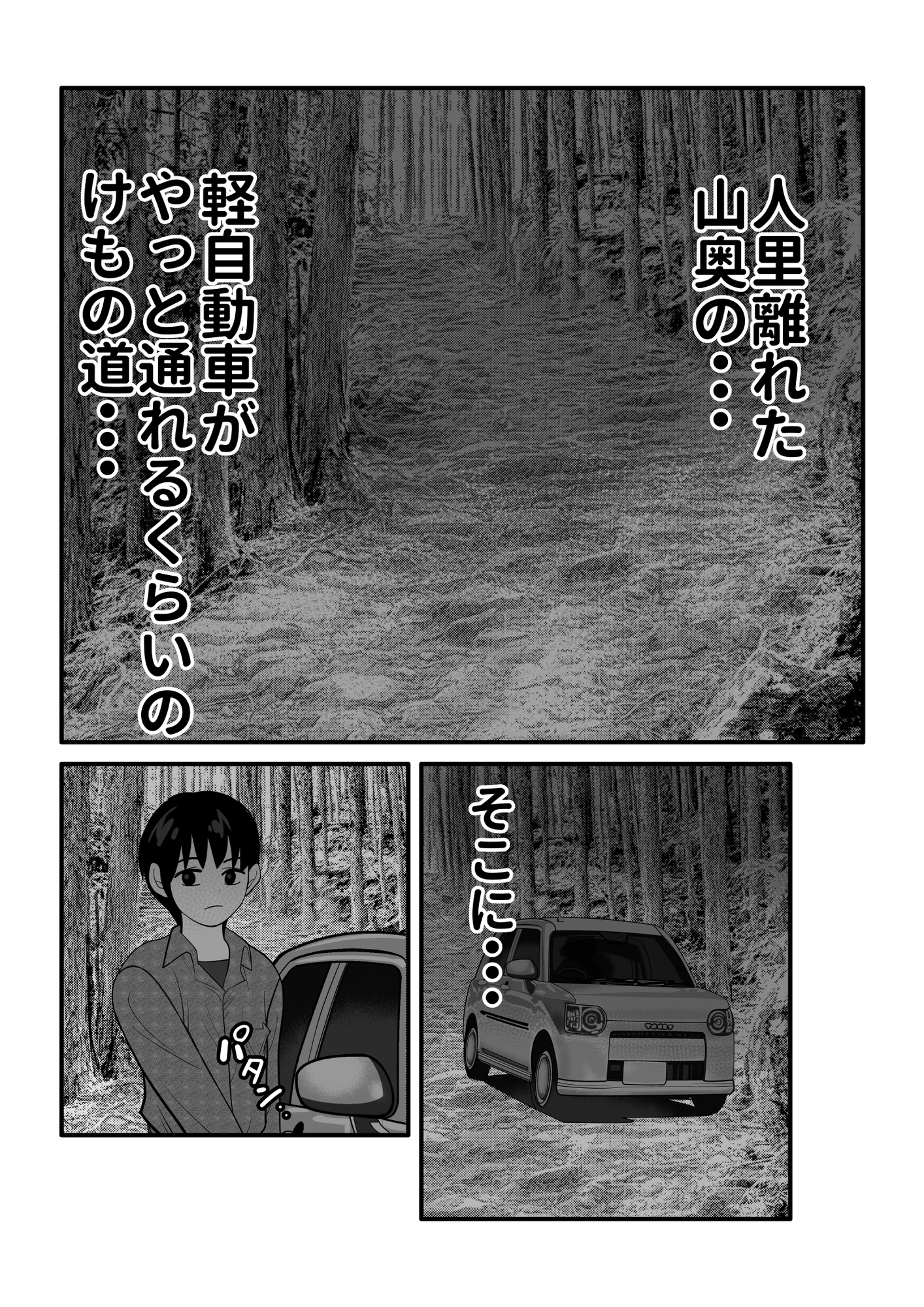 エルフガチャ先輩編 画像1