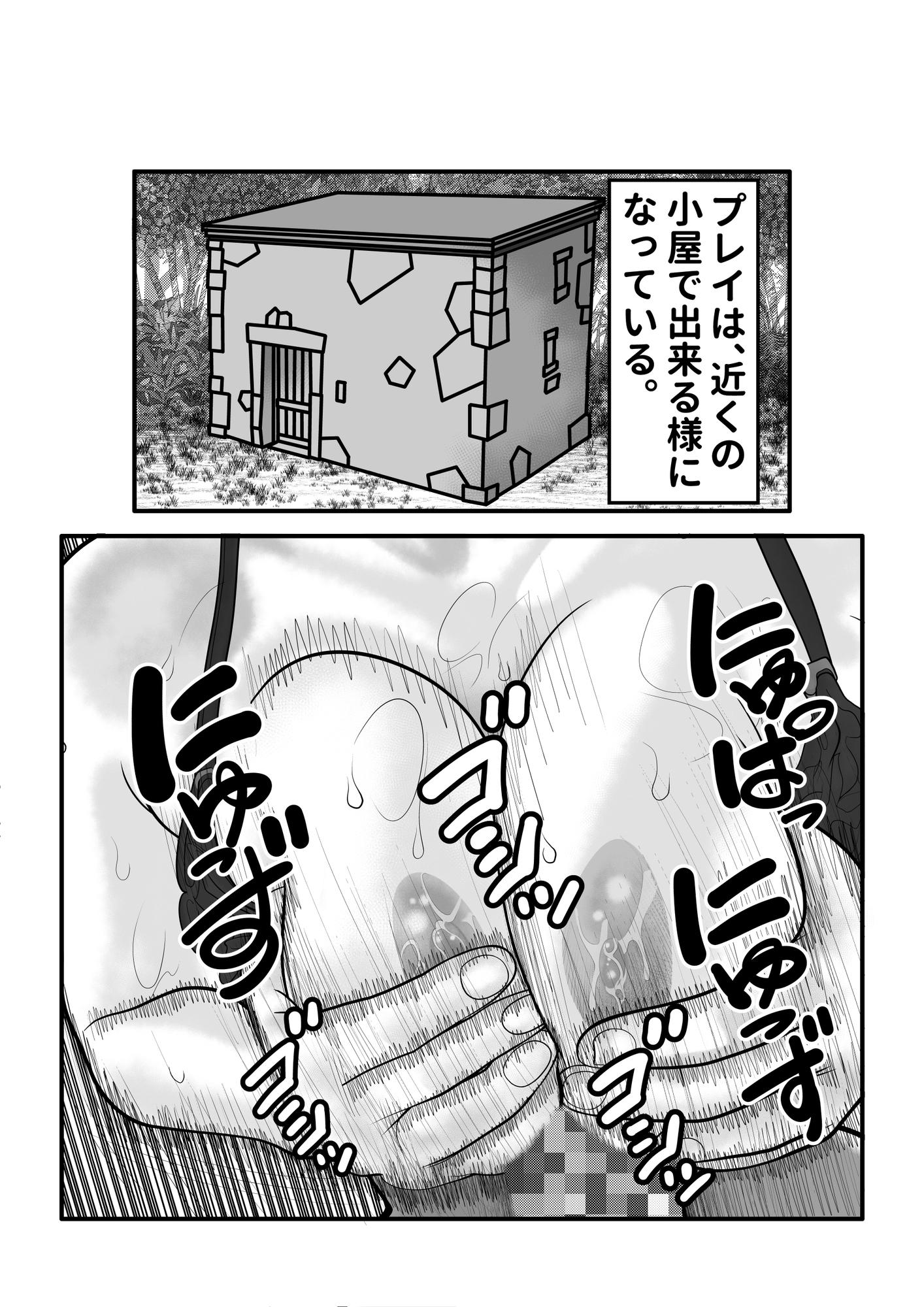 エルフガチャ先輩編 画像6