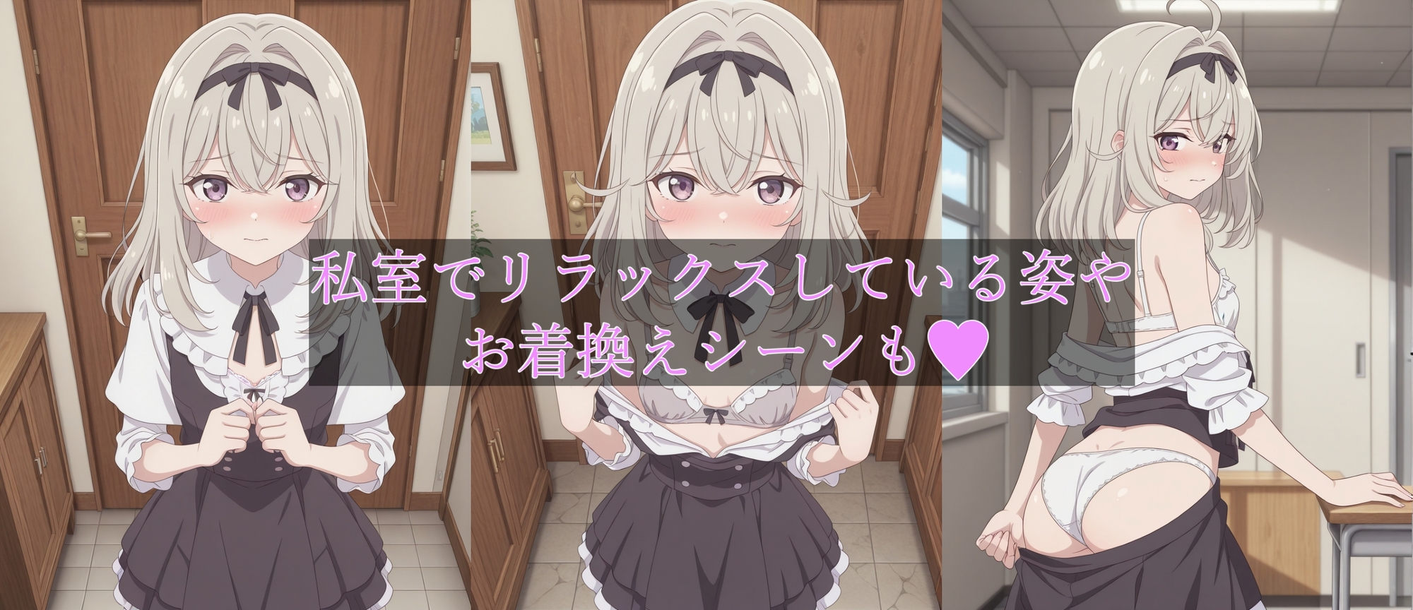 るるか&アルカナシャドウの秘密のIV♡ 画像2