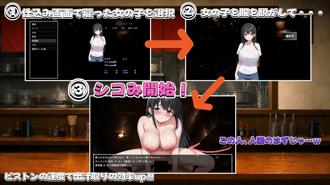 らーめん汁ぅ。_4