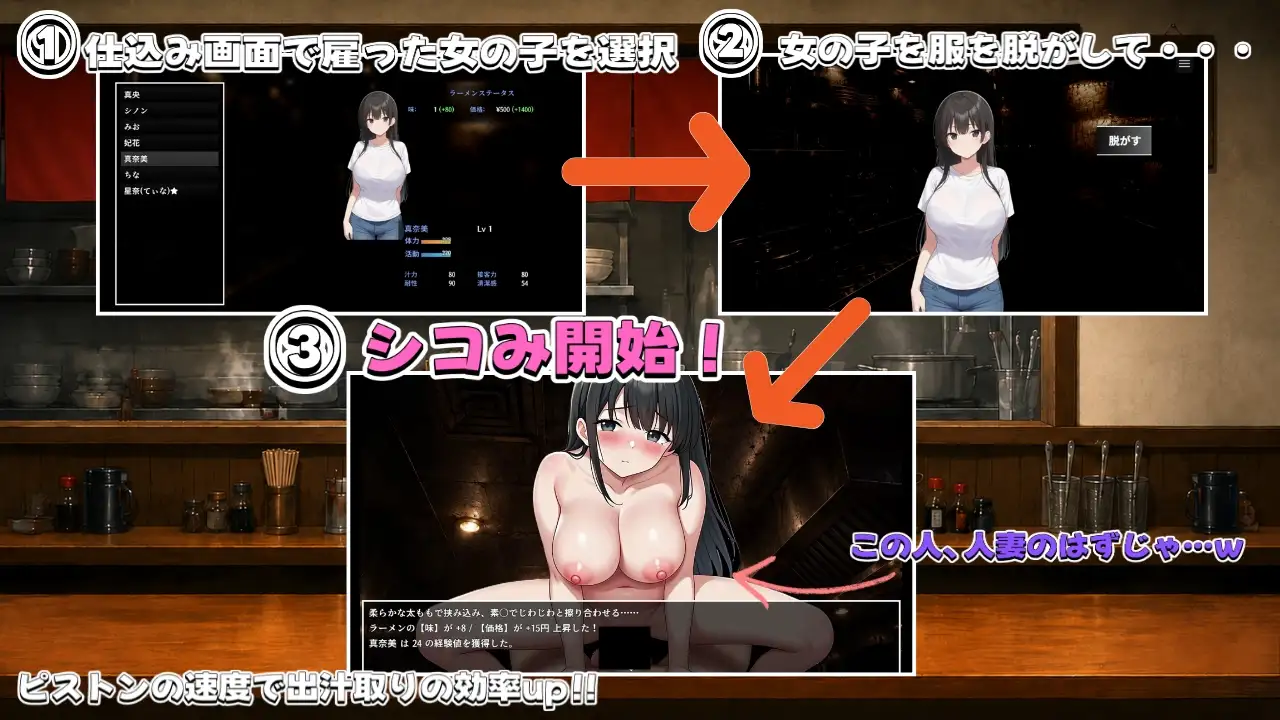らーめん汁ぅ。 サンプル画像 4