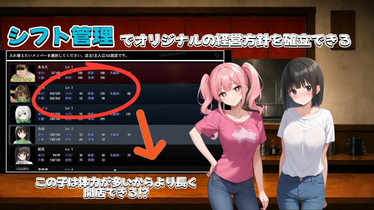 らーめん汁ぅ。 サンプル画像 7