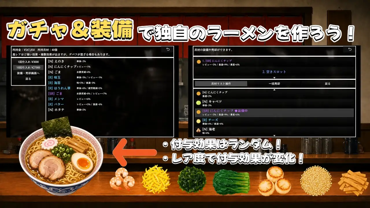 らーめん汁ぅ。 サンプル画像 8