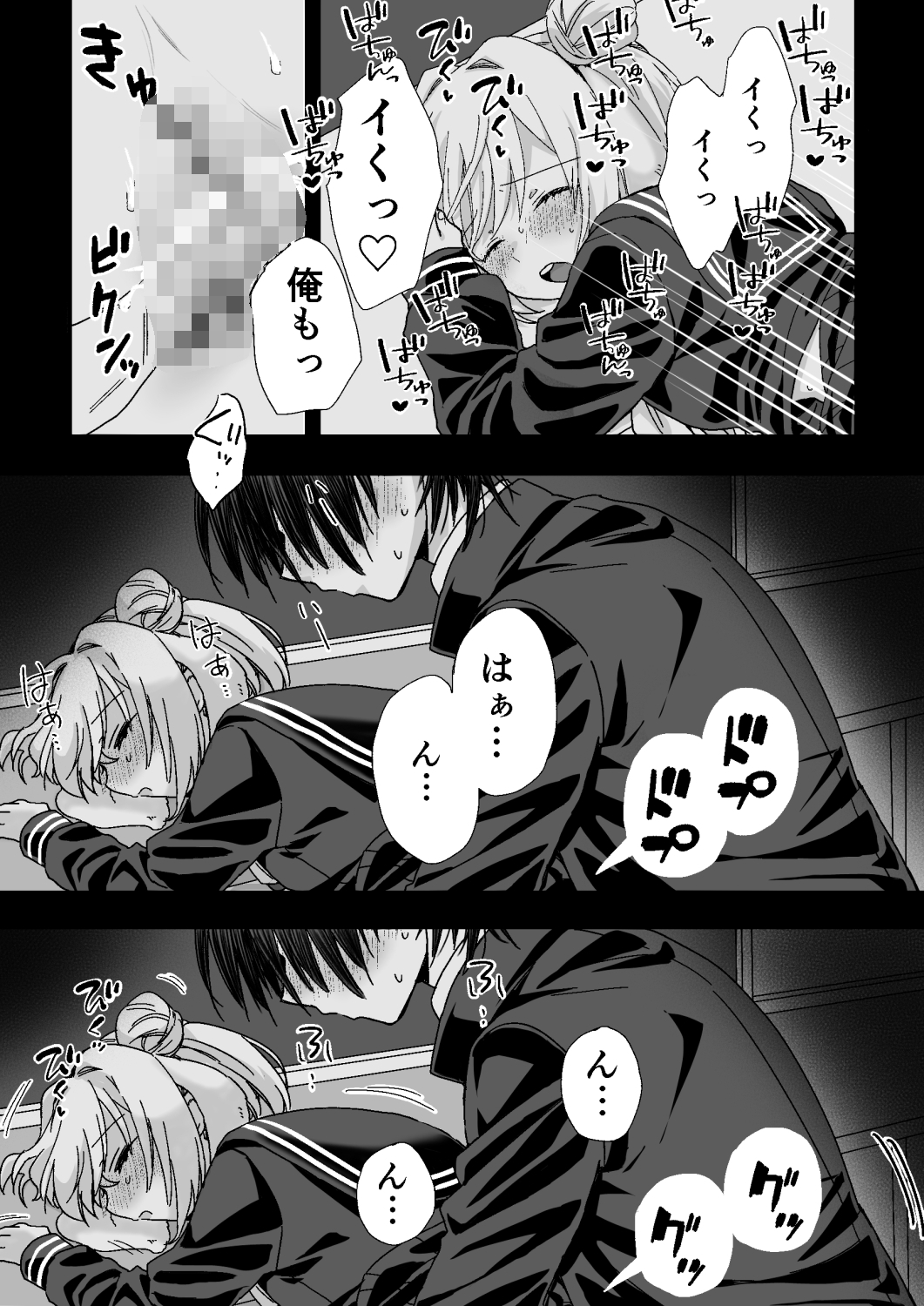 うさぎのきもち ねこのほんね 画像4