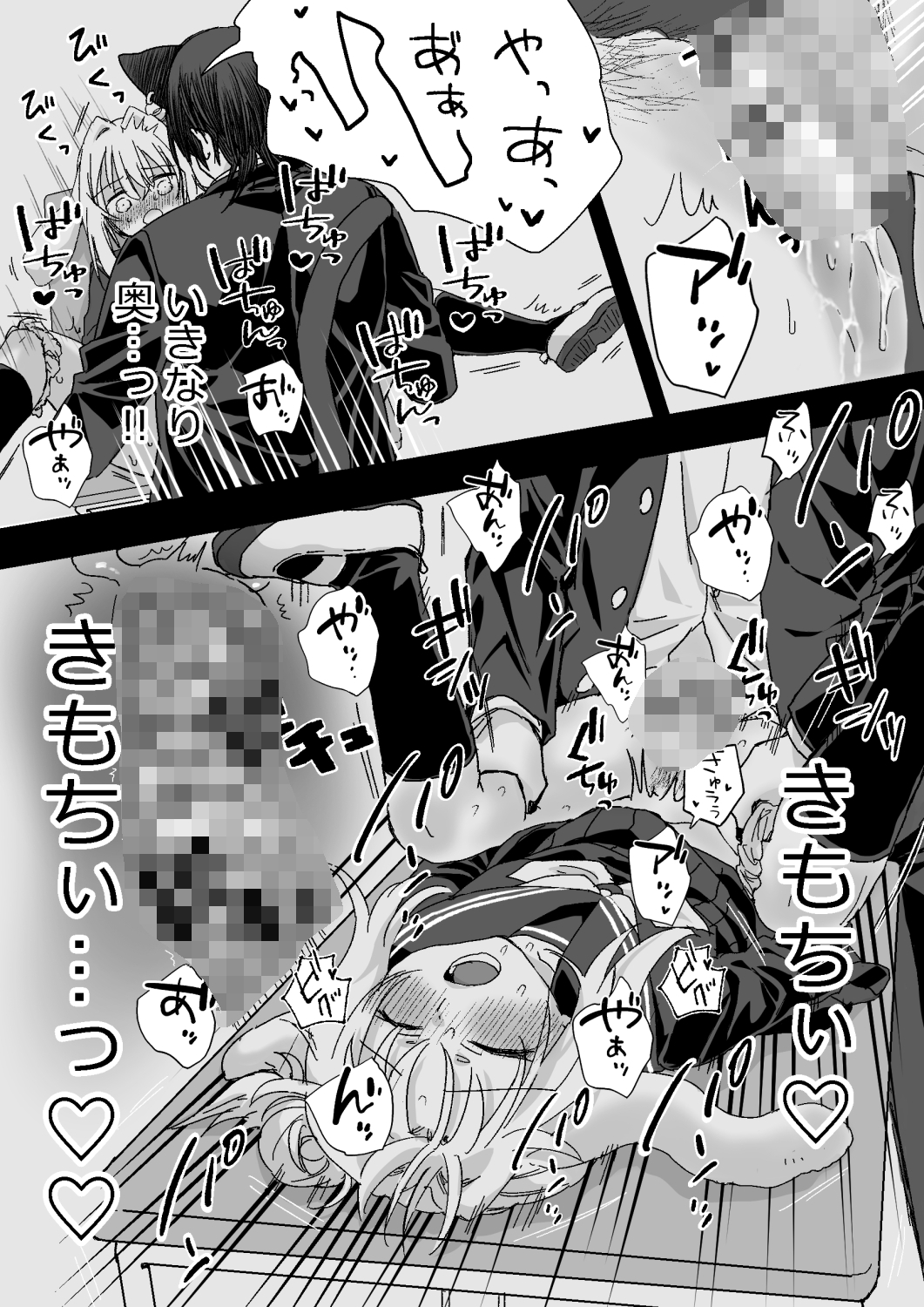 うさぎのきもち ねこのほんね 画像5
