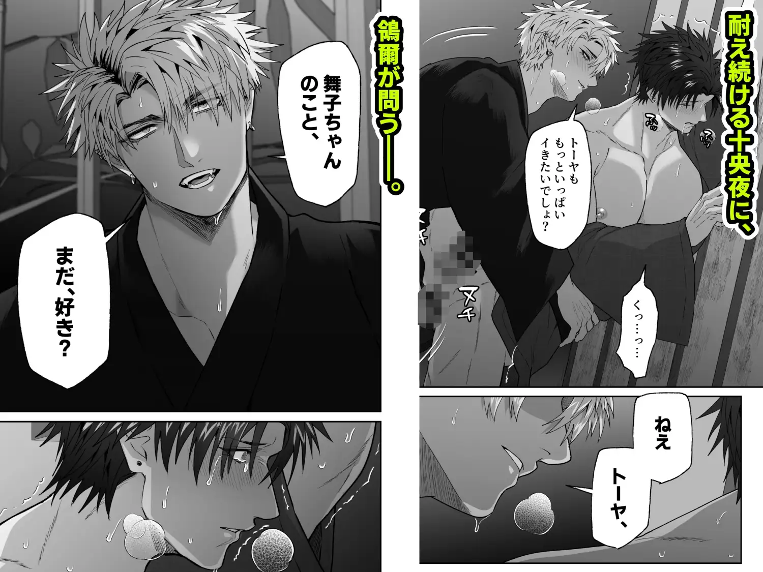 サンプル画像6