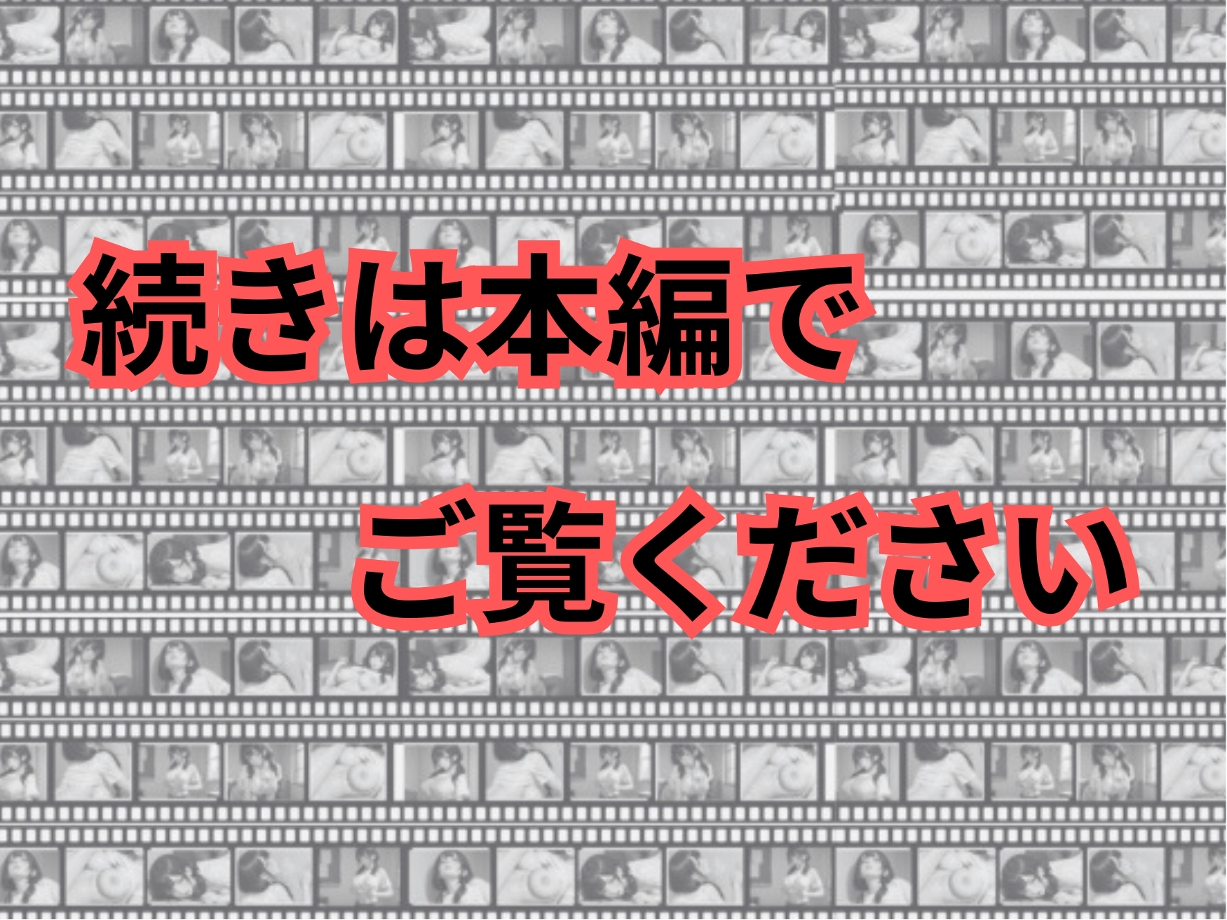 【高画質アニメ】秘めゴト。息子の先生と生ハメsex_5