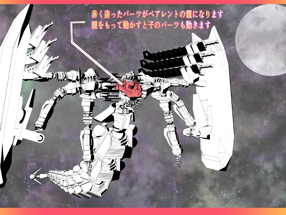 3dオブジェクト マハラト 画像1