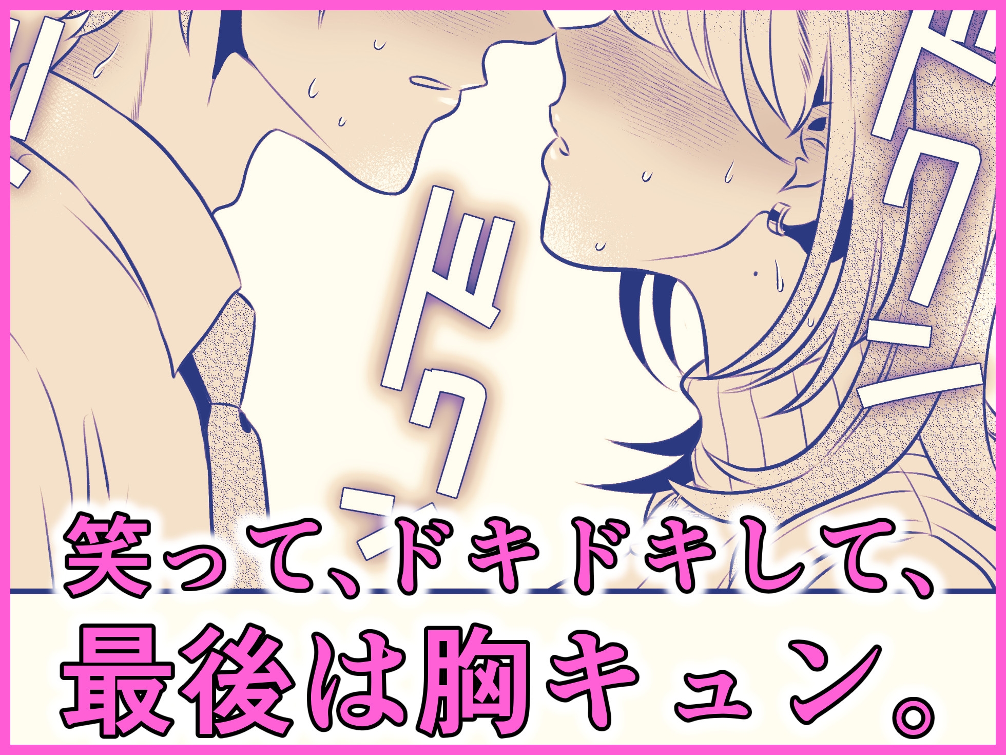 第3資料室、21時のゴッドハンド対決 〜先に相手を絶頂→失神させた方が勝ち〜 画像10