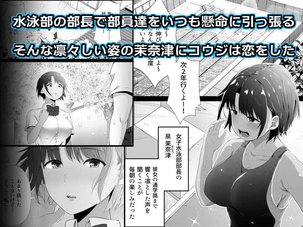 【総集編】真夏の契り〜戯れに汚された水着の下の清楚肌 サンプル画像 3