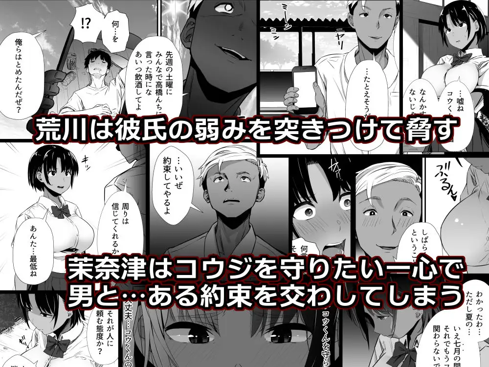【総集編】真夏の契り〜戯れに汚された水着の下の清楚肌 サンプル画像 5