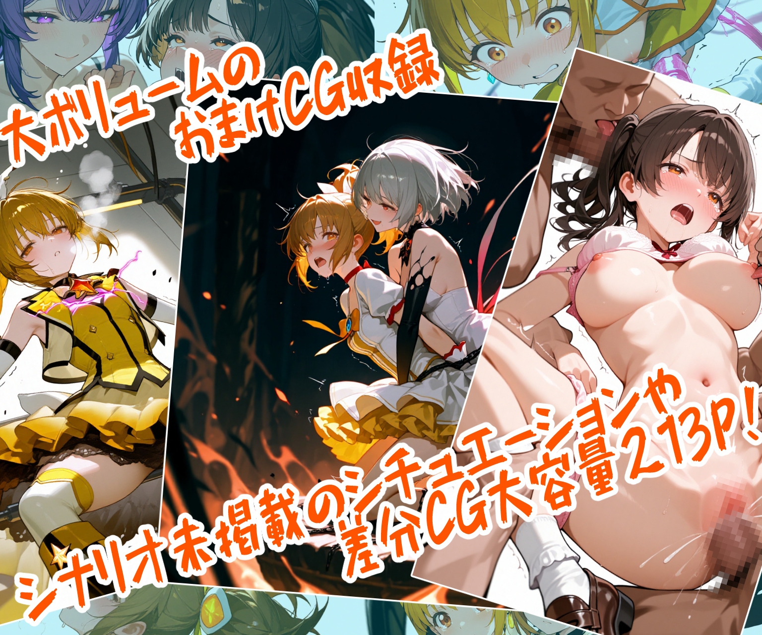 サンプル画像 9枚目